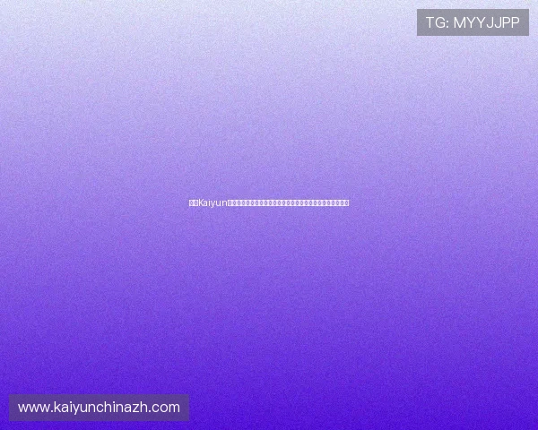 开云Kaiyun旗舰平台的优势与特色分析助你轻松畅玩高品质网络游戏体验